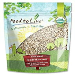 I[KjbNq}̎A2|h - J[lA`qg݊AR[V[AAkȂAr[KAoN Food to Live Organic Sunflower Seeds, 2 Pounds - Kernels, Non-GMO, Kosher, Raw, No Shell, Vegan, Bulk