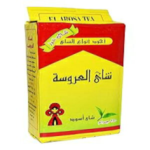 bonballoon Al Arousa Black Tea Kharaz Natural Broken Pekoe Indian Kenyan Traditional Egyptian Arabian Strong Rich Pure Oriental Taste Breakfast 250 gm