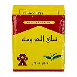 bonballoon Al Arousa Alarousa Black Tea Indian Kenyan Pure Egyptian Dust Egypt Arabian Strong Rich Pure Oriental Natural Taste Loose Breakfast (3.52 oz / 100 gm)