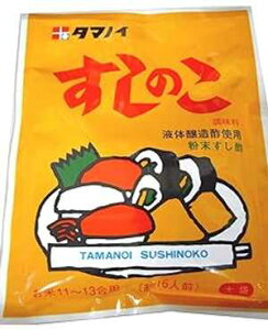 ʔT ̎q 5pbN 150g×5 5 Pack, Tamanoi Sushinoko 150gX5 pieces