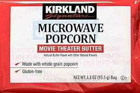 カークランド 電子レンジ用ポップコーン 3.3オンスバッグ - 8袋 Kirkland Microwave Popcorn 3.3 Ounce Bags - 8 Bags
