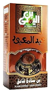 bonballoon EL - Yemeni EL Yemeni ELYemeni Original Turkish Coffee Cafe Arabic Arabian Arabica Ground Roasted Mud Coffee (Palin Coffee Dark Roast 7 oz / 200 gm)