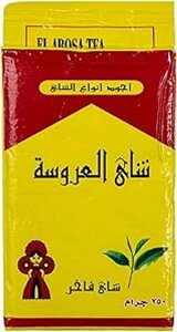 bonballoon Al Arousa Black Tea Natural Indian Kenyan Traditional Egyptian El Arousa Egypt Arab Arabic Arabian Strong Rich Pure Oriental Teas Breakfast Halal (8.82 oz / 250 gm)