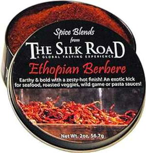 The Silk Road A Global Tasting Experience Ethiopian Berbere Spice Blend from The Silk Road Restaurant (2oz), No Salt All Natural East African Seasoning Vegan Gluten Free Ingredients NON-GMO No Preservatives