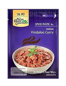 AWA z[ O Ch r_[ J[pXpCX y[XgA1.75 IXA3 pbN Asian Home Gourmet Spice Paste for Indian Vindaloo Curry, 1.75 oz, 3 packs