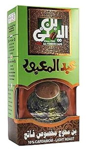 bonballoon EL - Yemeni EL Yemeni ELYemeni Original Turkish Coffee Cafe Arabic Arabian Arabica Ground Roasted Mud Coffee (10% Cardamom Light Roast 7 oz / 200 gm)