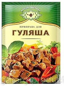 Magiya vostoka Magia Vostoka Seasoning for GOULASH 15g Pack of 5