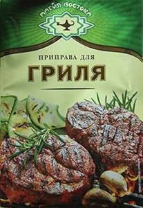 Magia Vostoka �O�����p���V�A������15g 5���� Magiya vostoka Magia Vostoka Russian Seasoning for GRILL15g Pack of 5