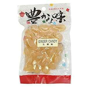  In[hLfB 4.2oz Daimaru Japanese Ginger Hard Candy 4.2oz