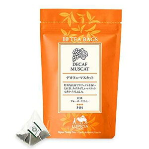 sVA v~AeB[obOZNV et[o[10ifJtF}XJbgiO[vjj Lupicia Premium Limited Tea Bag Selections-10 Counts Per Flavor (Decaf Muscat (Grape))