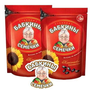Imported Russian Roasted Sunflower Seeds Babkiny 17.63 Ounce, 500gr (Pack of 2)