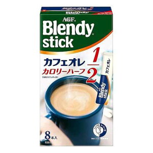 ufB XeBbN JtFI J[n[t 1.6oz 2{ YCX^gR[q[ AGF Ninjapo Blendy Stick Cafe Au Lait Calorie Half 1.6oz 2pcs Japanese Instant Cofee AGF Ninjapo