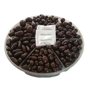 HolanDeli Dark Chocolate Covered Almonds, Pistachios, Hazelnuts, Cranberries, Cashews Gift Basket, 2.3lb
