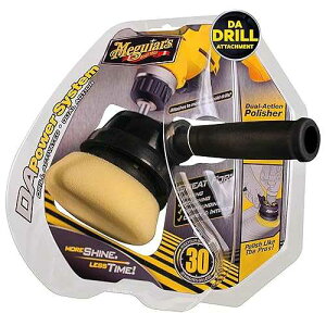Meguiar's G3500 Dual Action Power System Tool, Boost Your Auto Care Arsenal with This Car Detailing Tool, Apply Product and Remove Imperfections, Conveniently Attaches to Most Standard Drills