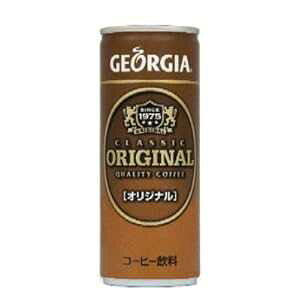 Georgia Coffee Original -Japan coffee - 250g/can * 30 cans