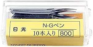  }Ky y N-GpenAy 10 { (1 pbN) ۊǗphKt Nikko Manga Pen Nib N-Gpen, 10 Nibs (1 Pack) with Paper for Storage
