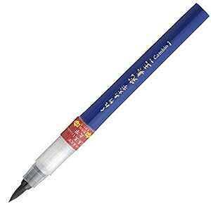| ZIG JrI My  Kuretake ZIG Cambio Large Brush Pen, Black