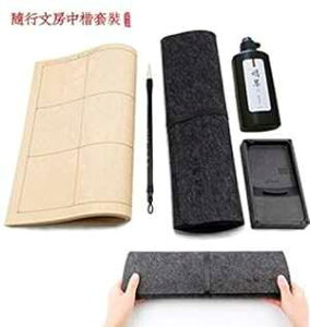 Qiming Wenfang Chinese Brush set Sumi Set Chinese Calligraphy Brush, Ink, Writing Paper, Inkstone Set with portable Roll-up Felt Mat (5pcs Set)