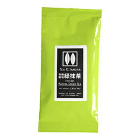 Organic Single-origin Japanese Matcha Green Tea (R
