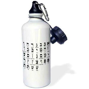 3dRose Print of The Hebrew Alphabet-Sports Water Bottle, 21oz , 21 oz, Multicolored