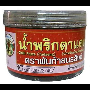 Pantainorasingh uh ^C ` y[Xg ivN ^_ - 3 IX W[ Pantai Norasingh Pantainorasingh brand Thai Chile Paste Namprik Ta-Dang - 3 oz jar