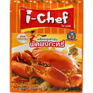 �A�C�V�F�t �J���[���u�ߒ����� �C�G���[�J���[�u�߂̂��� 50g×4�p�b�N I Chef, Seasoning stir-fried with curry powder, Yellow Curry Stir-Fry Sauce, 50 grams X 4 Packs