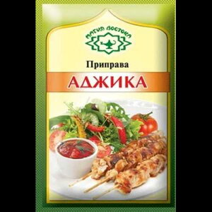 Imported Russian Spices for Adjika ? Authentic Central Asian Seasoning Adjika Spice Blend (Pack of 5) ? Natural Ingredients for Cooking, 15g Per Bag Magiya vostoka Imported Russian Spices for Adjika Authentic Central