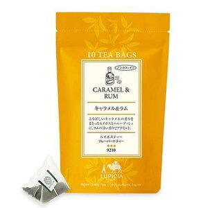sVA v~AeB[obOZNV et[o[10iLj Lupicia Premium Limited Tea Bag Selections-10 Counts Per Flavor (Caramel & Rum)