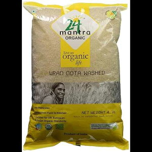 24 Mantra Organic Urad Dal Whole - Matpe Beans Whole Lentils - Usda Certified Organic - European Union Certified - Pesticides Free - Adulteration Free - Sodium Free (4 Pound (Pack Of 1) White)