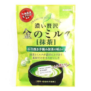 �J���� �v���~�A���~���N�n�[�h�L�����f�B ������ Kanro Premium Milk Hard Candy Matcha Taste
