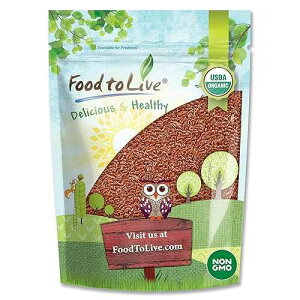 Food to Live Organic Brown Flax Seeds, 1 Pound Whole Raw Flaxseeds, Non-GMO, Unroasted, Dried, Kosher, Vegan. Rich in Omega-3 Fatty Acids, and Dietary Fiber. Perfect for Salads, and Baked Goods.