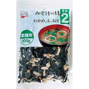 iJ Ɩp݂` 2̋ށi킩߁AHA˂j 100g Ingredients that 2 of Nagatanien miso soup for business (seaweed, Fall, spring onion) 100g