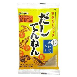 V} VRpbNipbNjyʂɉp\Lz 8܁i2.26IXj SHIMAYA Natural Soup Stock Pack (Dashi Pack) [English instructions on the back] 8 bags (2.26 oz)