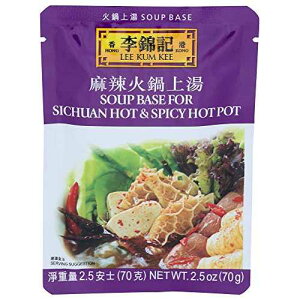 Lee Kum Kee lzbgXpCV[pX[vx[XA2.5IX|[`i12pbNjAr[KAGEAۑYAFYAlHsgp Lee Kum Kee Soup Base For Sichuan Hot & Spicy H
