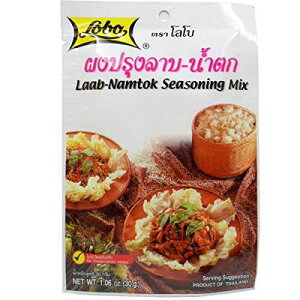 Lobo Laab-namtok V[YjO~bNX 30 G (1.05 IX) ^C̃n[ut[h X 5  Lobo Laab-namtok Seasoning Mix 30 G (1.05 Oz) Thai Herbal Food X 5 Bags