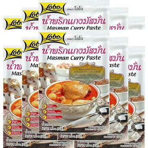 Lobo Masaman Curry Paste - No MSG, No Preservatives, No Artificial Colors (Pack of 10)