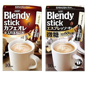 ufB XeBbN JtFI A\[g 2.7oz 2 YCX^gR[q[ AGF Ninjapo Blendy Stick Cafe Au Lait Assortment 2.7oz 2Types Japanese Instant Cofee AGF Ninjapo