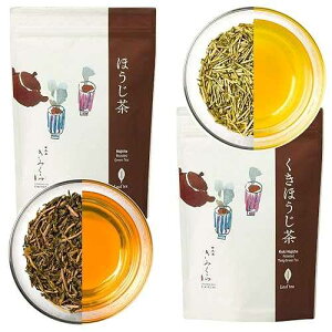 Hojicha Roasted green tea (100g/3.5ozx2) -Value set Deep and light roasted -Loose leaf Japanese Tea KIMIKURA