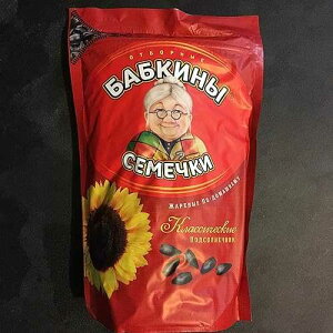 Roasted Sunflower Seads Babkinu - 1 lb/500g by Babkiny Roasted Sunflower Seads Babkinu - 1 lb/500g by Babkiny