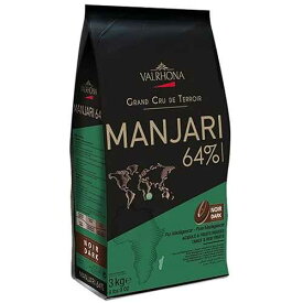 ヴァローナ ダーク チョコレート - カカオ 64% - マンジャリ グラン クリュ - 6 ポンド 9 オンスのフェーブ袋 Valrhona Dark Chocolate - 64% Cacao - Manjari Grand Cru - 6 lbs 9 oz bag of feves