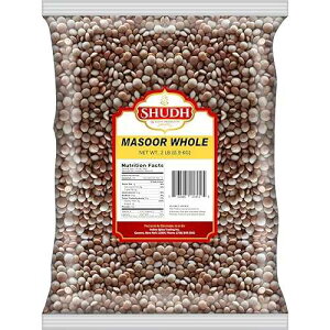 Indian Spice MASOOR WHOLE 2LB