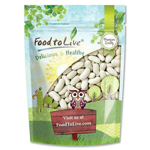 Food to Live - Cannellini Beans, 3 Pounds Dried White Kidney Beans, Sproutable, Vegan, Kosher, Sirtfood, Bulk. Rich in Fiber, Protein. Great for Minestrone Soup, Bean Salad, Stews, White Chili.