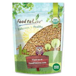 Food to Live Organic Hulled Barley, 5 Pounds Non-GMO, 100% Whole Grain, Kosher, Vegan, Bulk. For Home Brewing, Grinding. High in Fiber. For Chili, Hot Cereal, Salads, Soup. Product of the USA