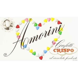 ???? ??? ?? ?? ??? ?? - 1??? Crispo / Italimport Inc. Italian White Sugar Coated Chocolate Hearts Wedding Confetti - One Kilo Box = 2.2 lbs