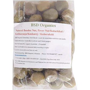 BSD ???? ?? ?? ??, ?? ?? / ????? / ????? / ???? / ???? - 250g, 0.55??? BSD Organics Natural Bonduc Nut, Fever Nut/Kalachikai/Katikaranja/Kankarej/Kuberakshi -250g, 0.55 Pounds