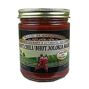 Red Ghost Pepper Mash by Magic Plant ? aka Bhut Jolokia Embrace the Super Hot Ghostly Bite 1M SHU Distinctive Rich Fruity Flavor Fresh Pepper Replacement Add to Any Dish - Drink (9 oz) Red Ghost Pepper Mash by Mag
