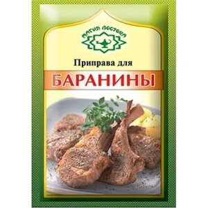 ���V�A�Y�������p�������i5�p�b�N�jMagiya vostoka �� Imported Russian Seasoning for Lamb (Pack of 5) by Magiya vostoka