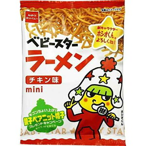 Ninjapo Baby Star Ramen Mini Fried Noodle Snack 0.8oz 10Bags Japanes Snack Japan