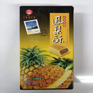ナイスチョイス台湾パイナップルケーキ7オンス（1パック） Kyufuku Nice Choice Taiwan Pineapple Cake 7oz (Pack of 1)
