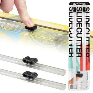 ChicWrap 13 Slide Cutters for ChicWrap Plastic Wrap Dispensers, 2-pack - Self-Adhesive Peel-N-Sticks to Dispenser Box - Two Way Cutting Technology for Quick, Precise Cutting